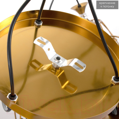 Люстра BayerLux Кронос / 7557304