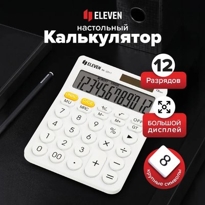 Калькулятор Eleven RK-2311-WH