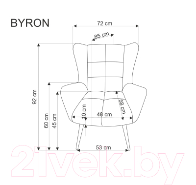 Кресло мягкое Halmar Byron