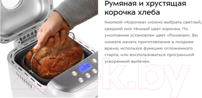 Хлебопечка Kitfort КТ-322