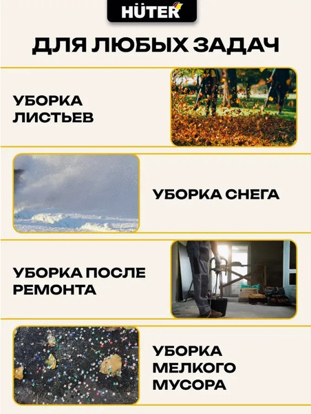 Воздуходувка аккумуляторная Huter CB-20/2Li EA+ (70/13/65)