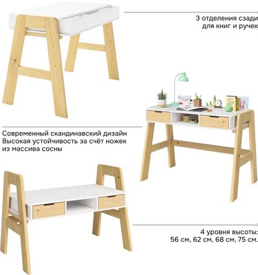 Письменный стол Dipriz 2ящ / Д.40023.1