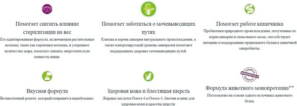 Сухой корм для кошек Trainer Natural Sterilised с уткой