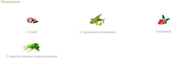 Сухой корм для кошек Trainer Natural Sterilised с уткой