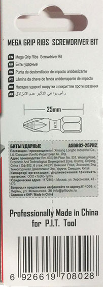 Набор бит P.I.T ASDR02-25PH2