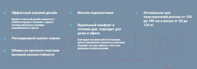 Кресло геймерское Defender Expert / 64298