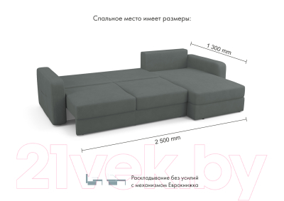Диван угловой Mio Tesoro Aurora правый