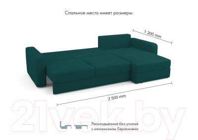 Диван угловой Mio Tesoro Aurora правый
