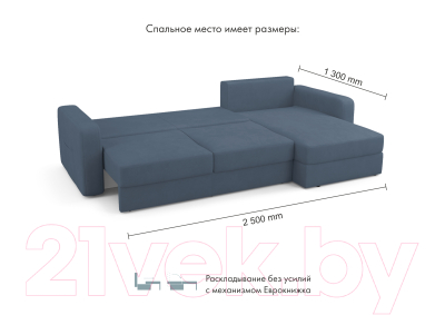Диван угловой Mio Tesoro Aurora правый
