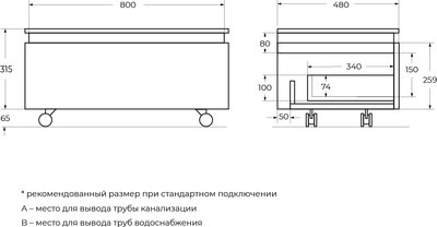 Тумба для ванной Cezares SLIDER-800-1C-PI-RT-P