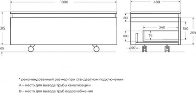 Тумба для ванной Cezares SLIDER-1000-1C-PI-NF-P
