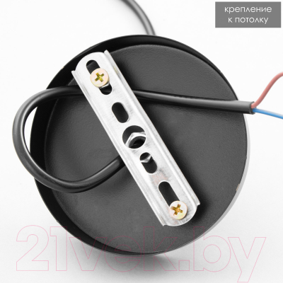 Потолочный светильник BayerLux Шелла / 7557306