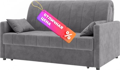 Диван Mio Tesoro Бремен 139 АТС160 - фото