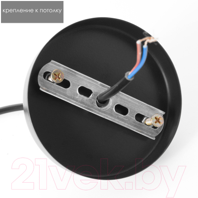 Потолочный светильник BayerLux 7162154