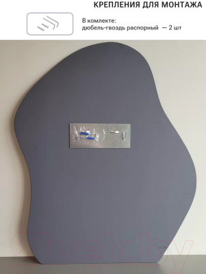 Зеркало Emze 76x92 / UV.NF.CLOUD.76.92.AUR