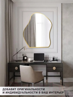 Зеркало Emze 76x92 / UV.NF.CLOUD.76.92.AUR