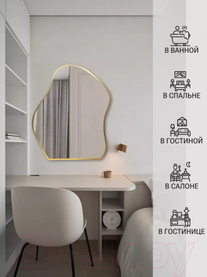 Зеркало Emze 76x92 / UV.NF.CLOUD.76.92.AUR