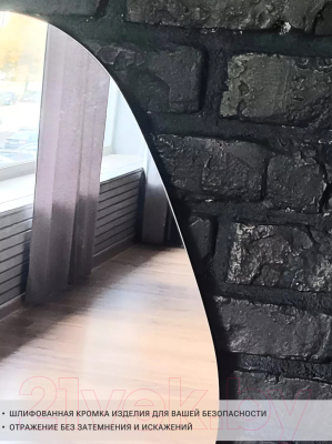 Зеркало Emze 76x92 / LED.CLOUD.76.92.4K