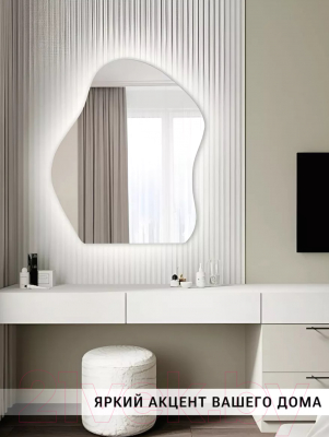 Зеркало Emze 76x92 / LED.CLOUD.76.92.4K