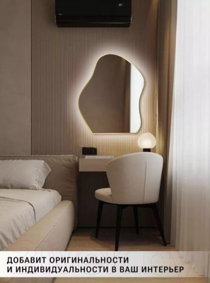 Зеркало Emze 76x92 / LED.CLOUD.UV.76.92.AUR.4K