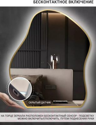 Зеркало Emze 76x92 / LED.CLOUD.UV.76.92.AUR.4K