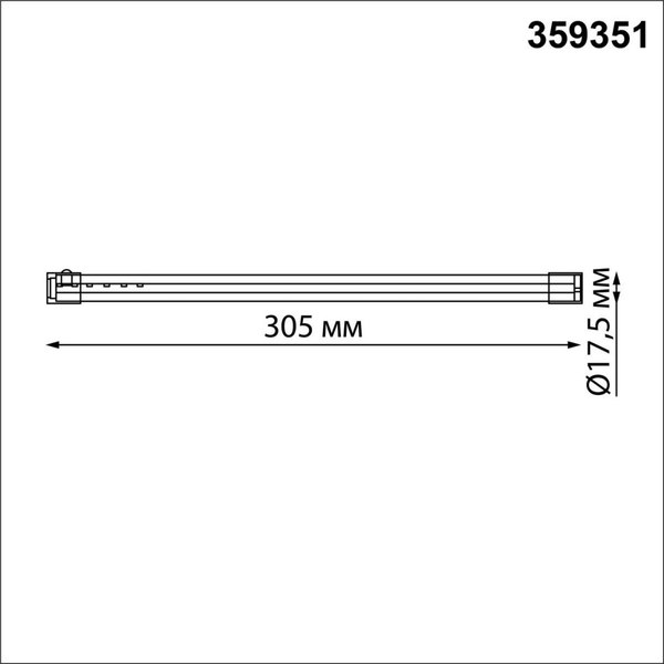 Потолочный светильник Novotech Vitz 359351