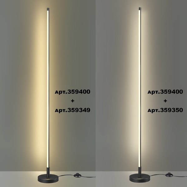 Потолочный светильник Novotech Vitz 359350