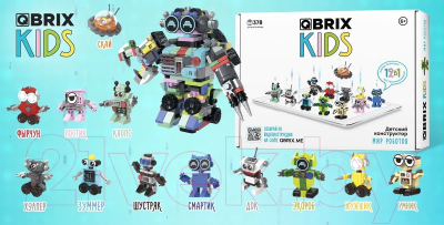 Конструктор QBRIX Kids Мир роботов 30026