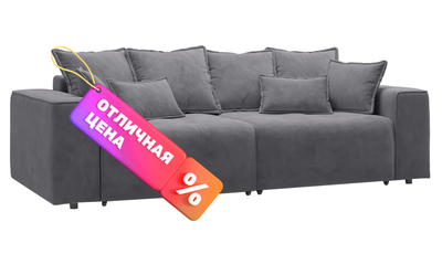 Диван Mio Tesoro Венте 35 - фото