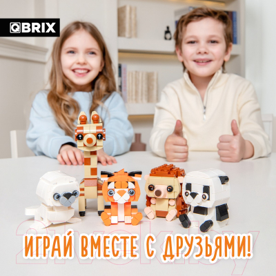 Конструктор QBRIX Kids Зоопарк. Ежик 30042
