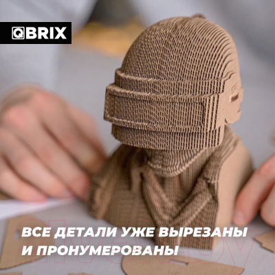 Конструктор QBRIX Последний на острове 3D 20003