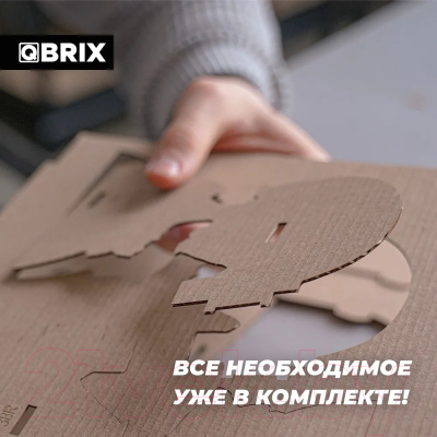 Конструктор QBRIX Последний на острове 3D 20003