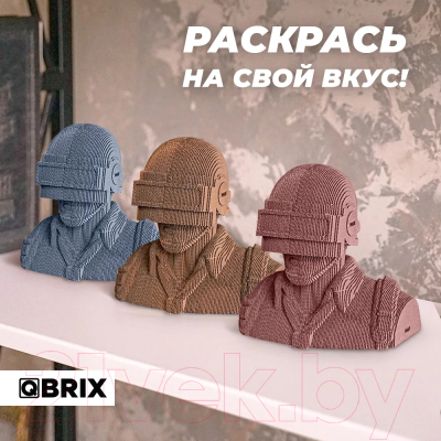 Конструктор QBRIX Последний на острове 3D 20003