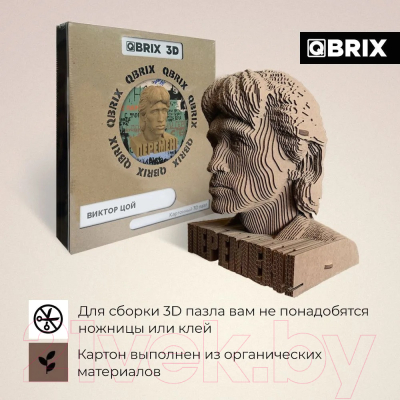 Конструктор QBRIX Виктор Цой 3D 20016