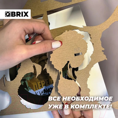 Конструктор QBRIX Виктор Цой 3D 20016