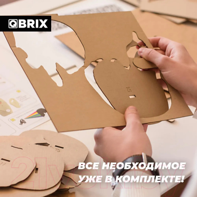 Конструктор QBRIX Череп-органайзер 3D 20004