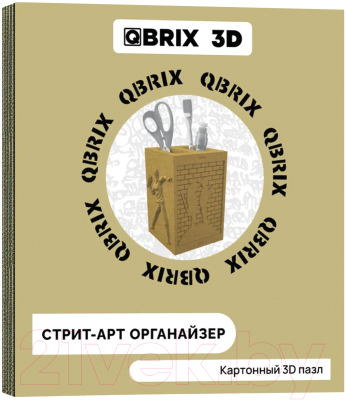 Конструктор QBRIX Стрит-арт органайзер 3D 20007 - фото