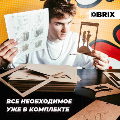 Конструктор QBRIX Стрит-арт органайзер 3D 20007
