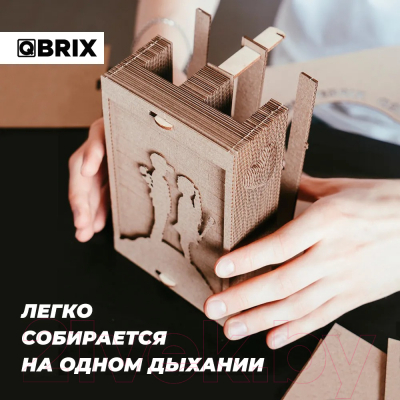 Конструктор QBRIX Стрит-арт органайзер 3D 20007