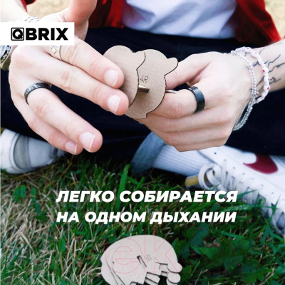 Конструктор QBRIX Юрий Гагарин 3D 20008