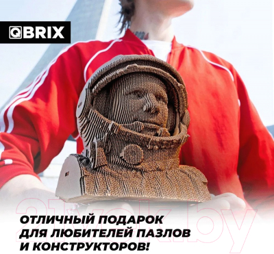Конструктор QBRIX Юрий Гагарин 3D 20008