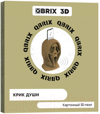 Конструктор QBRIX Крик души 3D 20009 - фото