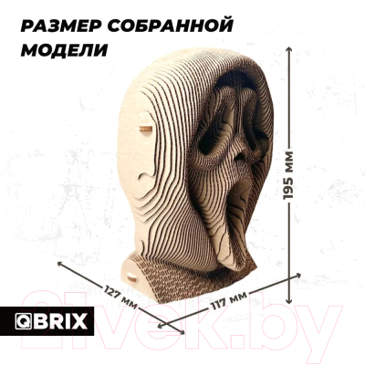 Конструктор QBRIX Крик души 3D 20009