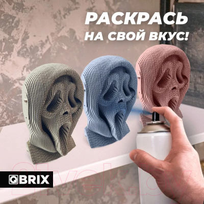 Конструктор QBRIX Крик души 3D 20009