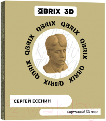 Конструктор QBRIX Сергей Есенин 3D 20010 - фото