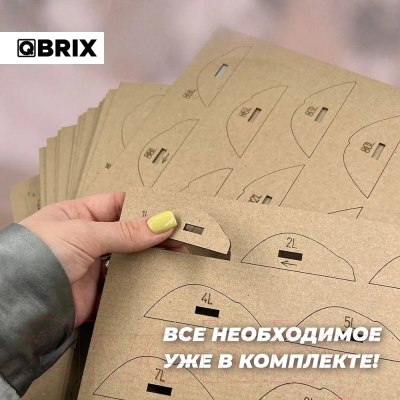 Конструктор QBRIX Сергей Есенин 3D 20010