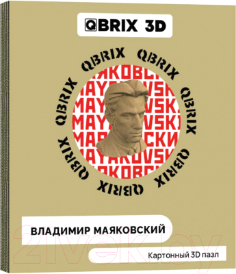 Конструктор QBRIX Владимир Маяковский 3D 20013 - фото