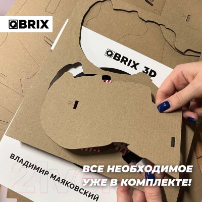 Конструктор QBRIX Владимир Маяковский 3D 20013