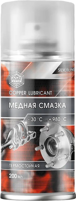Смазка техническая Agat Avto Медная SL0307 - фото