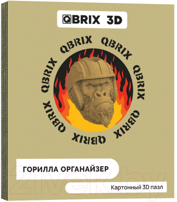 Конструктор QBRIX Горилла-органайзер 3D 20019 - фото